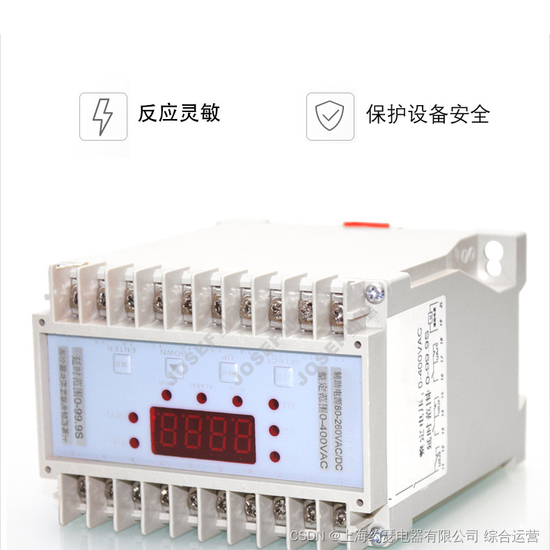 JOSEF 单相电压继电器 WY-31A1 DC220V 过压动作，导轨安装