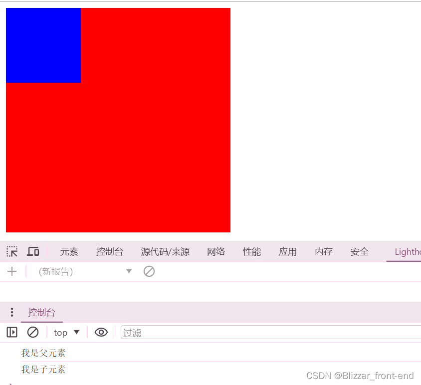 3.环境对象this、this指向总结(待完成还有节流防抖待完成)、回调函数、事件