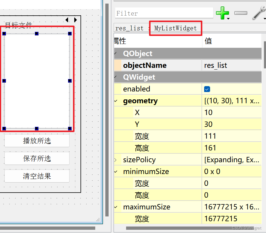 使用Qt designer辅助开发pyqt应用，如何将自定义组件添加到designer中