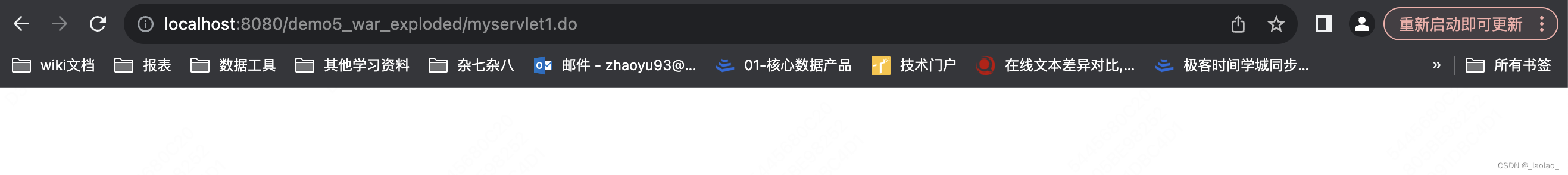 请求servlet