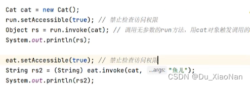 Java高级技术（反射：获取类的成员变量）