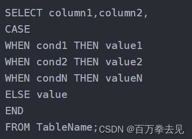 MySQL函数大全