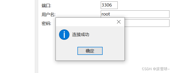 解决1130-Host‘ ‘is not allowed to connect to this MySQL server，实现远程连接本地数据库