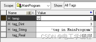 MainProgram范围内变量在线监控