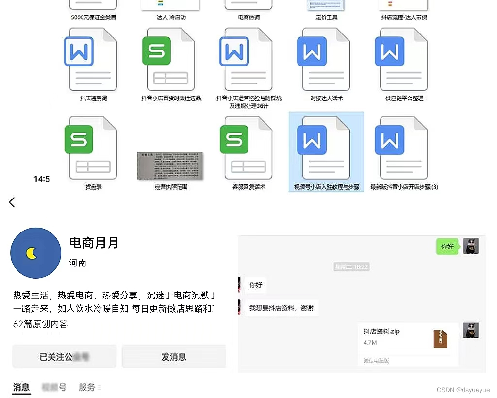 老板：2个亿的销售额，利润只有55万！电商这个生意真的到头了？