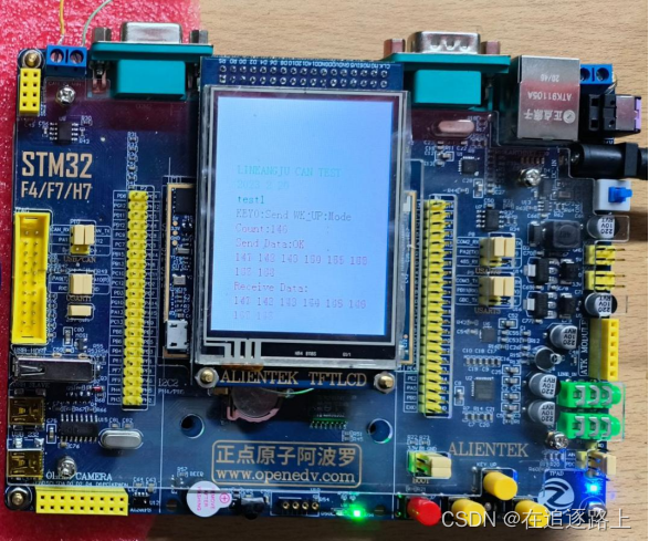 stm32端口内部图图片