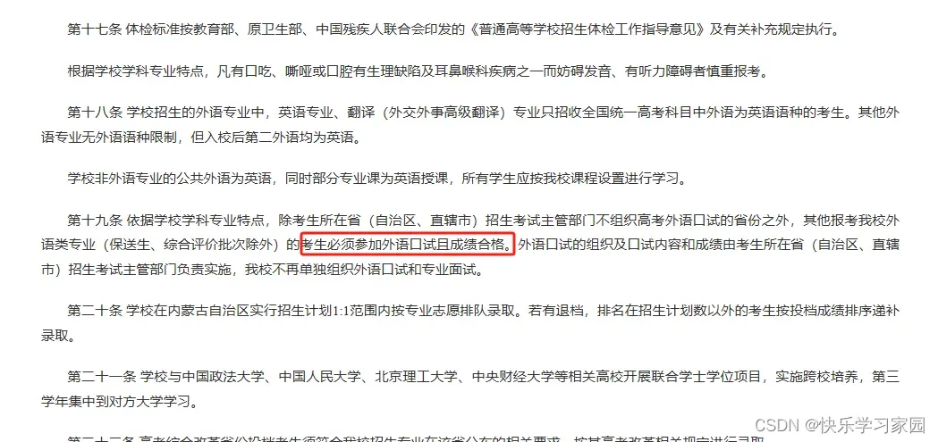 高考英语题型分布_高考英语试卷真题_高考英语