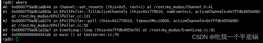 linux系统下产生Segmentation fault 与 Segmentation fault (core dumped)！！！