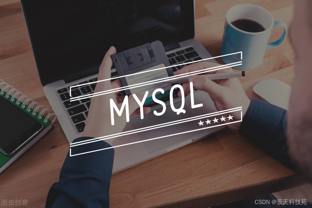 【mysql】带你玩转mysql数据库中的索引