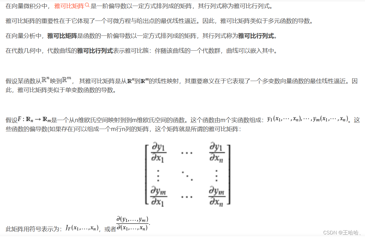 【兔子机器人】五连杆运动学解算与VMC（virtual model control）