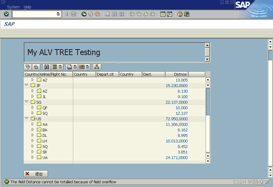 SAP ABAP ALV Tree 的使用