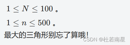 码蹄集部分题目（2024OJ赛13期；贪心集训+递归集训）