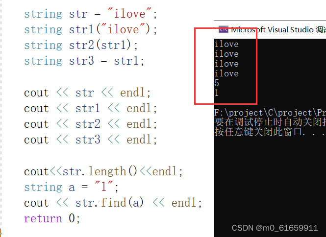 【C++精简版回顾】5.字符串