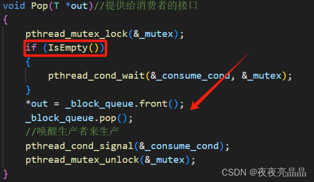 Linux_生产消费模型_Block_Queue