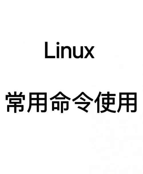Linux命令 free -h