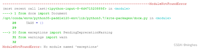 解决：ModuleNotFoundError: No module named ‘exceptions’