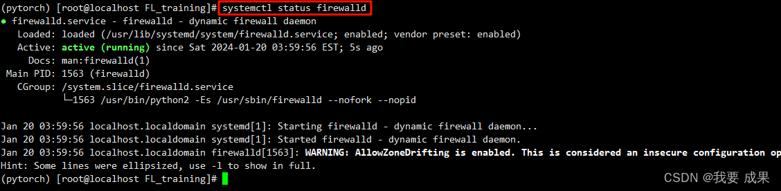 linux（centos7）常用命令 开启关闭防火墙