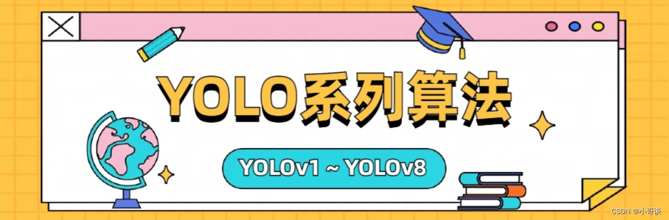 YOLOv5改进 | 引入感受野注意力卷积RFAConv，助力小目标检测