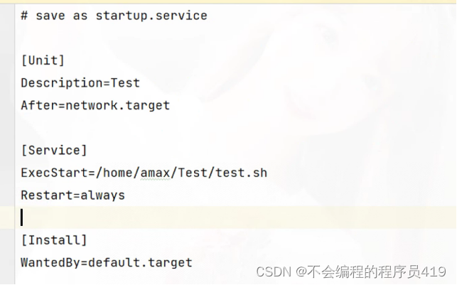 需要修改的是ExecStart的地址是实际test.sh文件存放的绝对地址