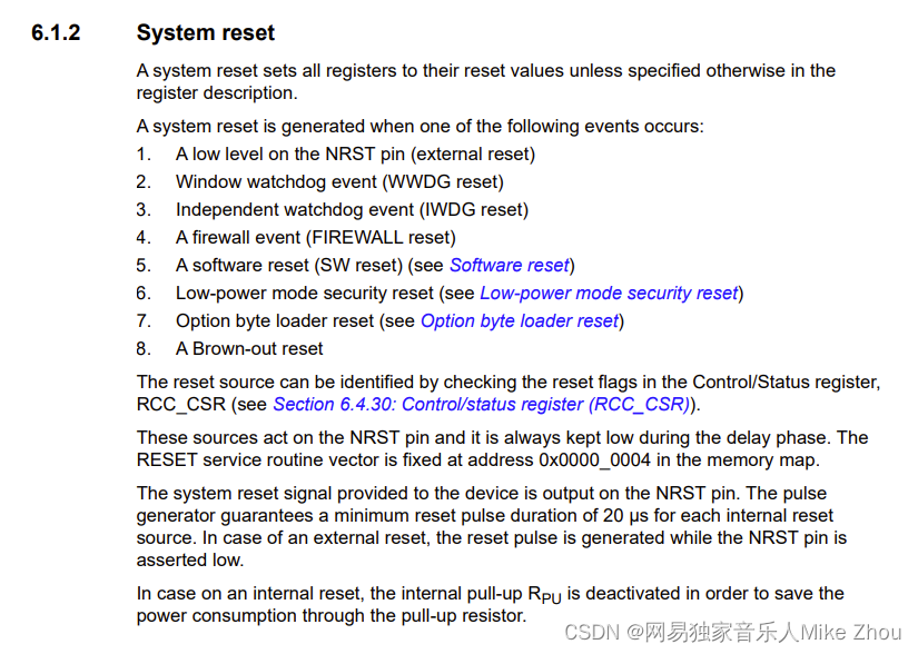【STM32】HAL库的RCC复位状态判断及软件复位