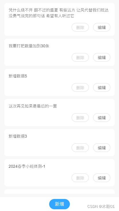 vue 使用vue-scroller 列表滑动到底部加载更多数据