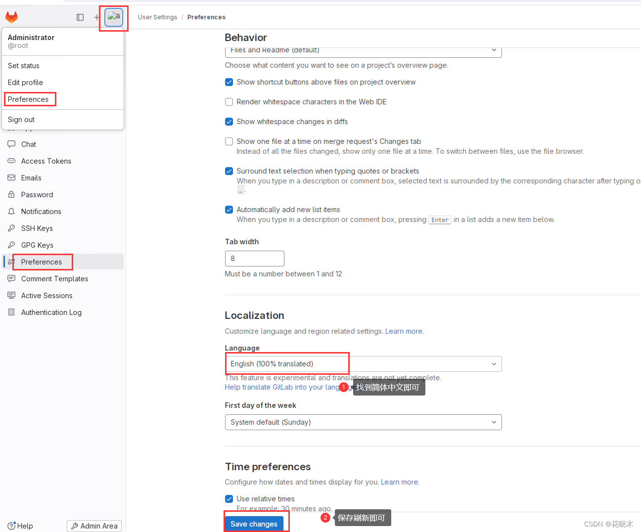 gitlab、jenkins安装及使用文档一