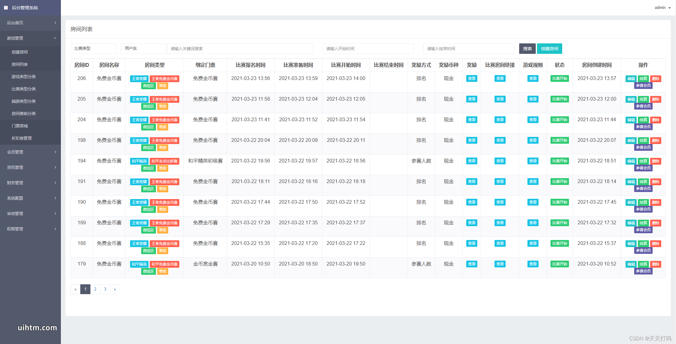 ThinkPHP+uni-app框架熊猫电竞赏金电竞系统源码PHP含APP+H5