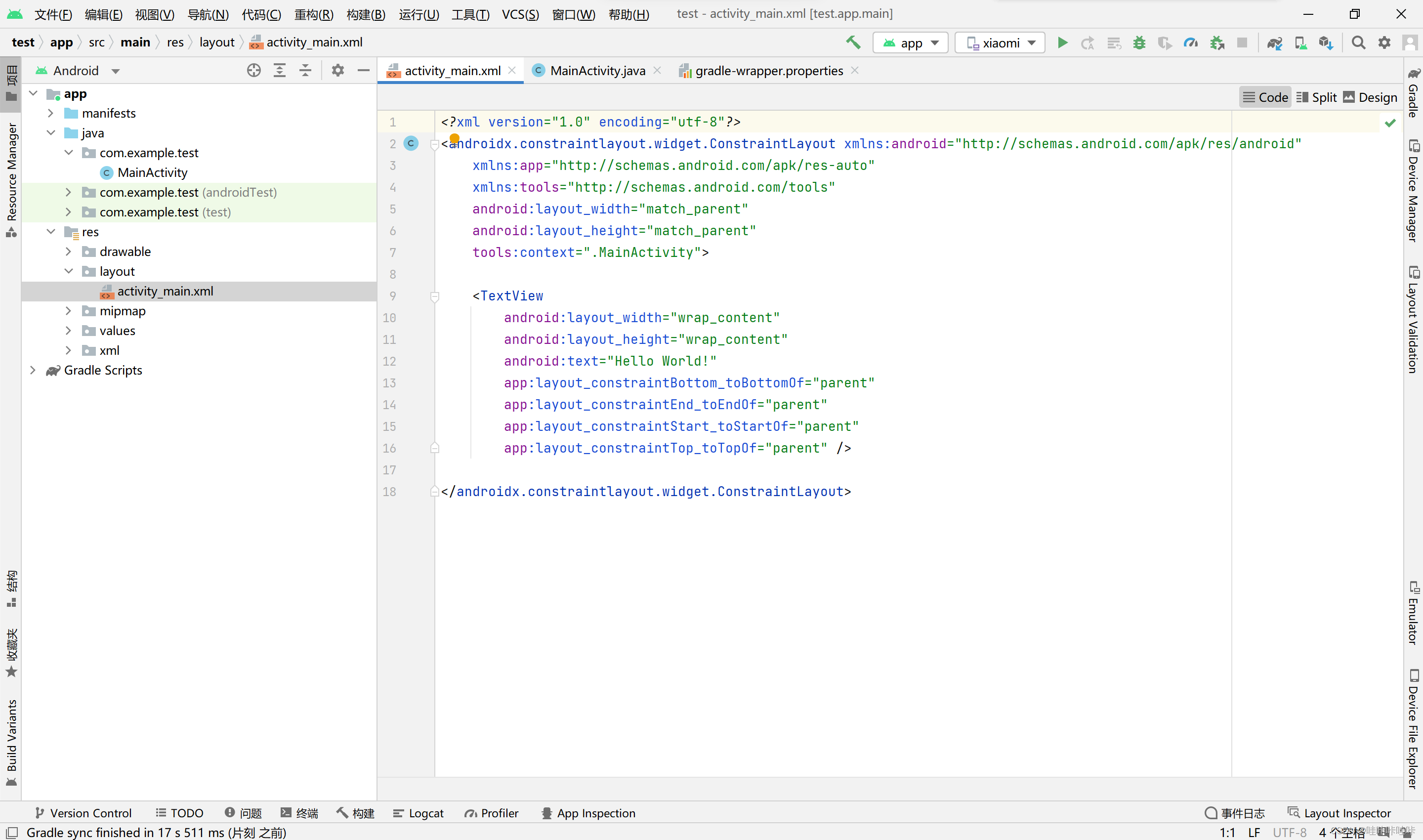 Android Studio通过修改文件gradle-wrapper.properties内容下载gradle