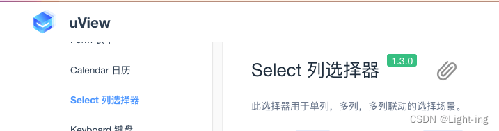 UVeiw 组件的使用（更多自定义案例和解决方案），Vue3 +ts 版本 #Selected组件 #Vue 3 # Ts