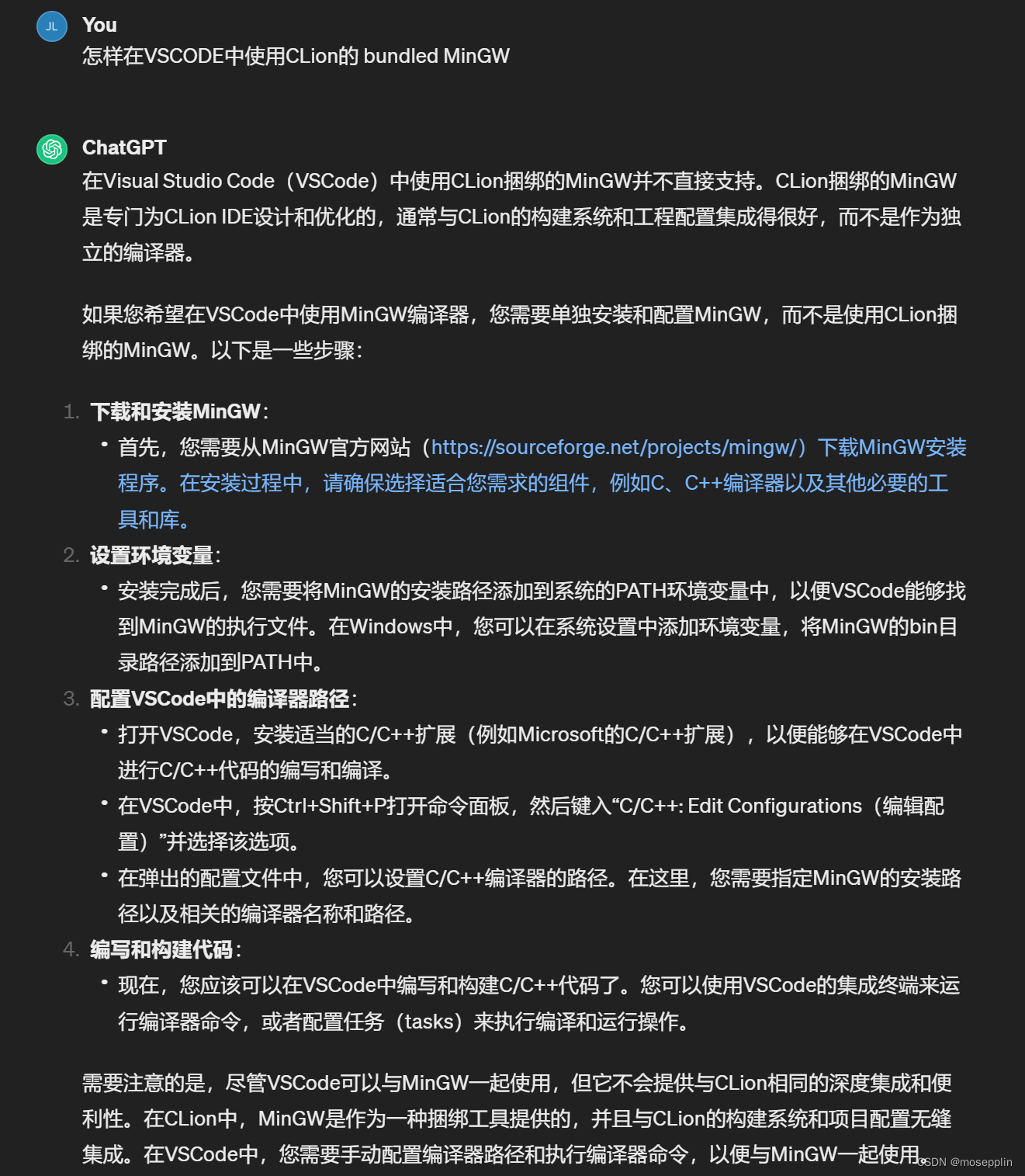 CLion的bundled MinGW能用在VSCode上吗？