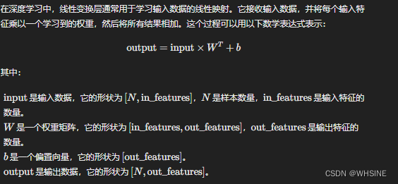 图神经网络和图卷积网络