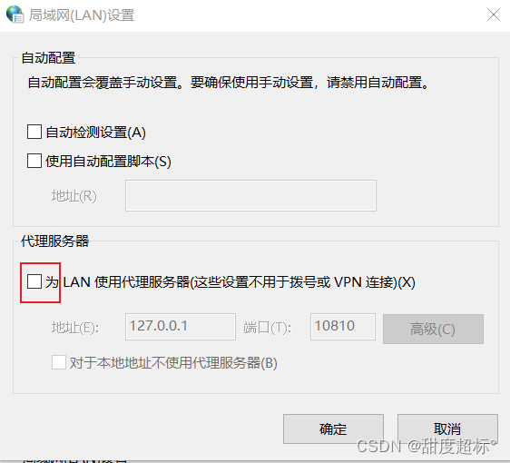 windows10为什么微信可以上网浏览器无法上网？