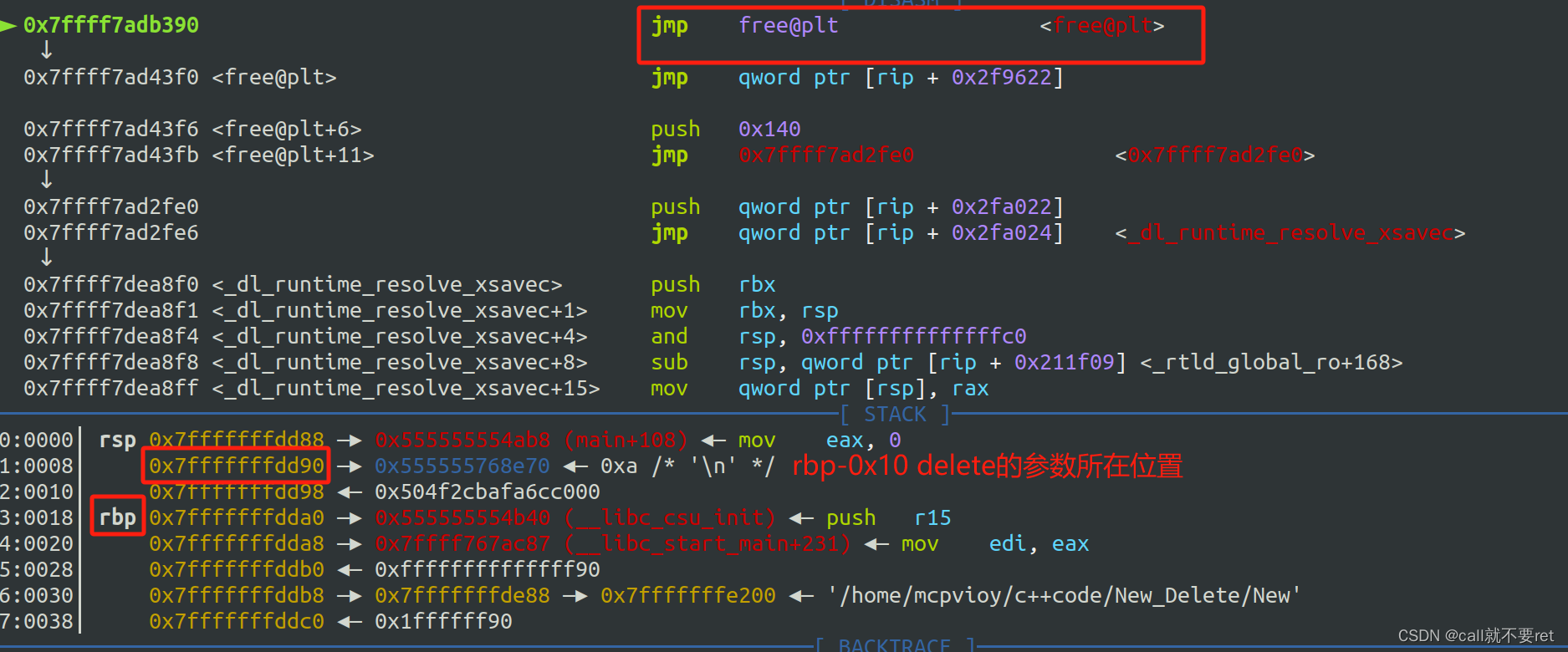 C++逆向分析New_Delete