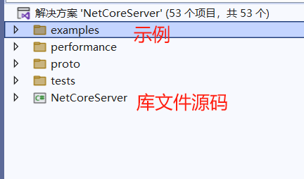基于NetCoreServer的WebSocket客户端实现群播（学习笔记）
