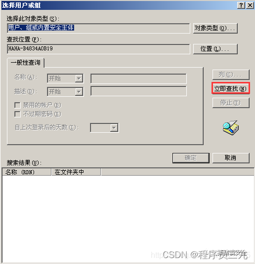 iis解析漏洞_iis解析漏洞_iis7.5解析漏洞