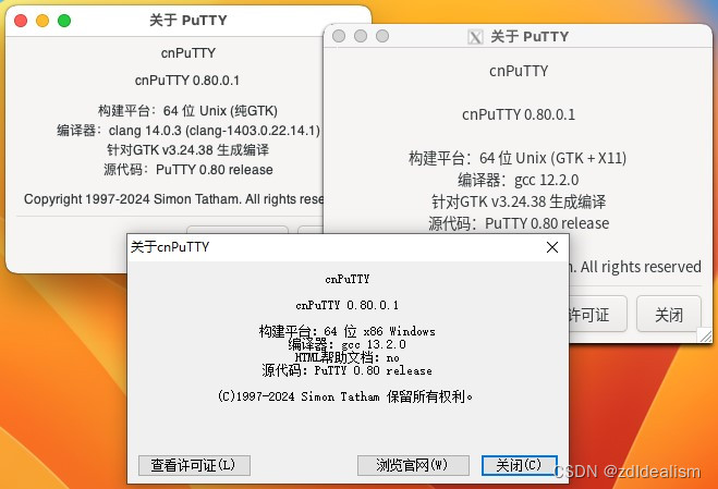 cnPuTTY 0.80.0.1—PuTTY Release 0.80中文版本简单说明~~