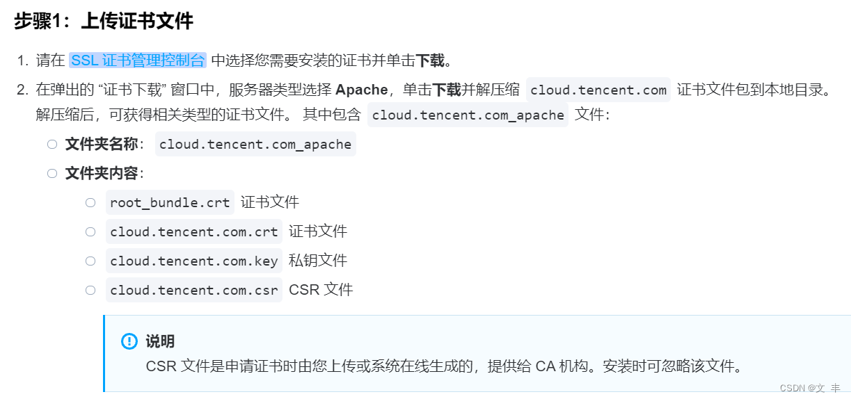 win2022服务器apache配置https(ssl)真实环境实验（避坑之作）不依赖宝塔小皮等集成环境