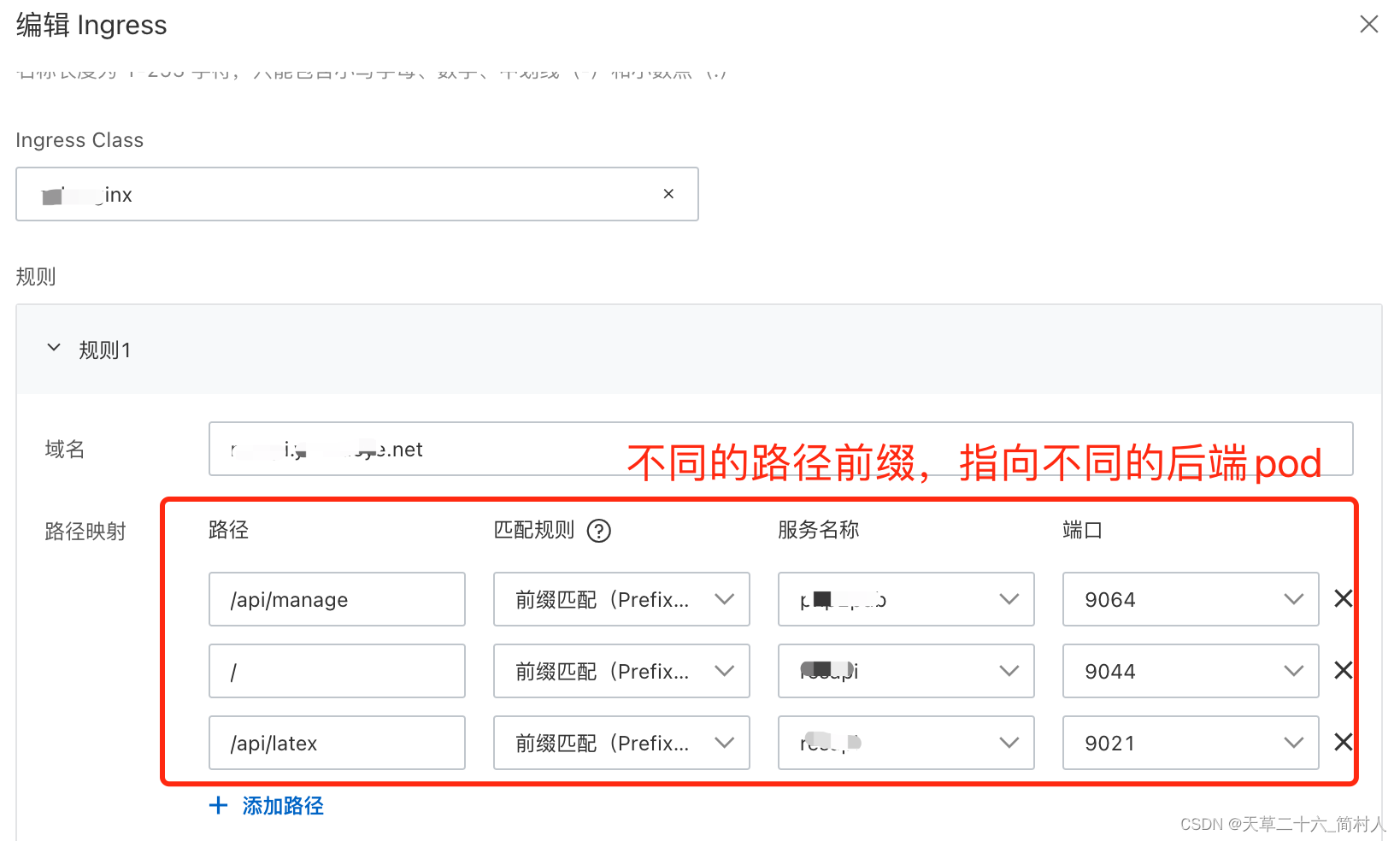 Php和h5等静态文件的服务容器化部署（下）