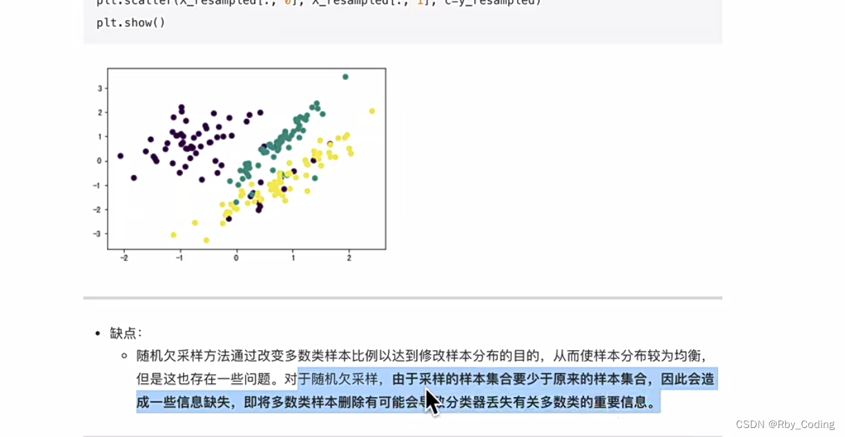 逻辑回归+分类的评估方式