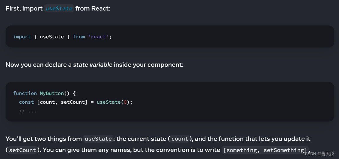 React官网摘抄