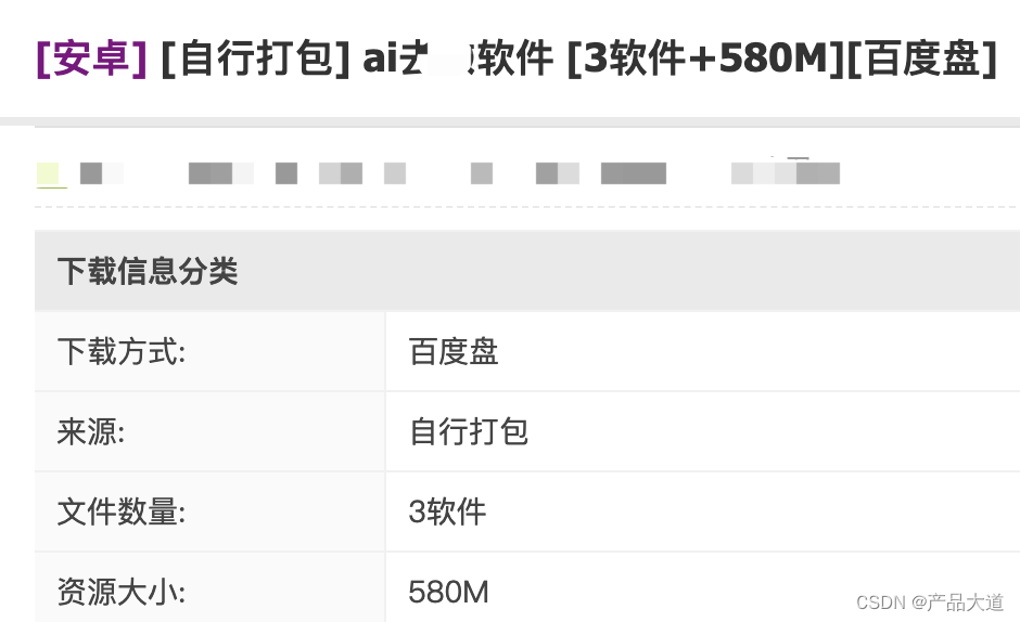 全新AI图像擦处理工具上线，手机电脑版资源合集下载