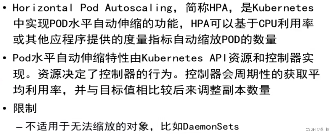 10:部署Dashboard｜部署Prometheus｜HPA集群