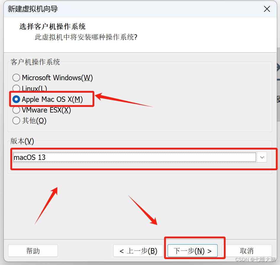 VMware17Pro虚拟机安装macOS教程(超详细),在这里插入图片描述,词库加载错误:未能找到文件“C:\Users\Administrator\Desktop\火车头9.8破解版\Configuration\Dict_Stopwords.txt”。,服务,网络,操作,第40张