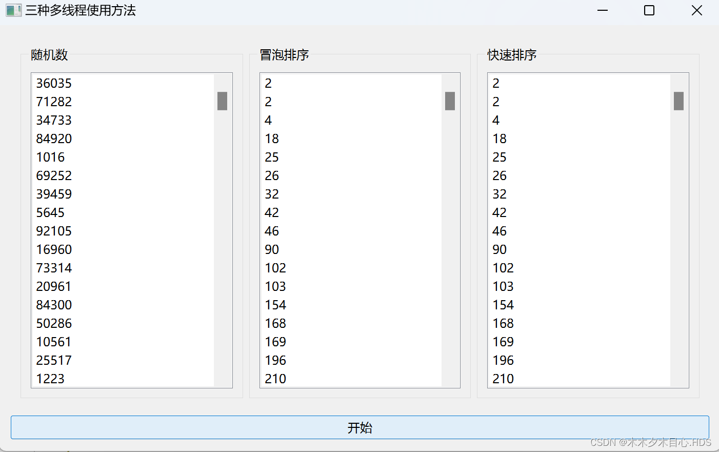 Qt的QThread、QRunnable和QThreadPool的使用