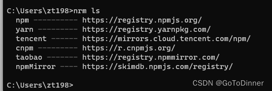 使用nrm 切换 npm 镜像源