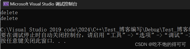 【C++】详细版 RAII技术的应用之智能指针(智能指针发展历程和简单模拟实现介绍)