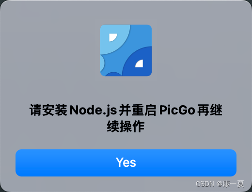 【解决Typora图片不是显示问题】PicGo+Github+Typora+ onedrive/坚果云 实现笔记同步