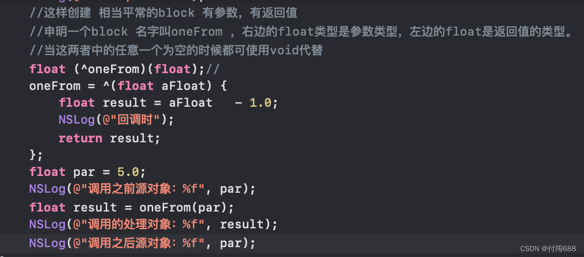 iOS ------ Block的总结