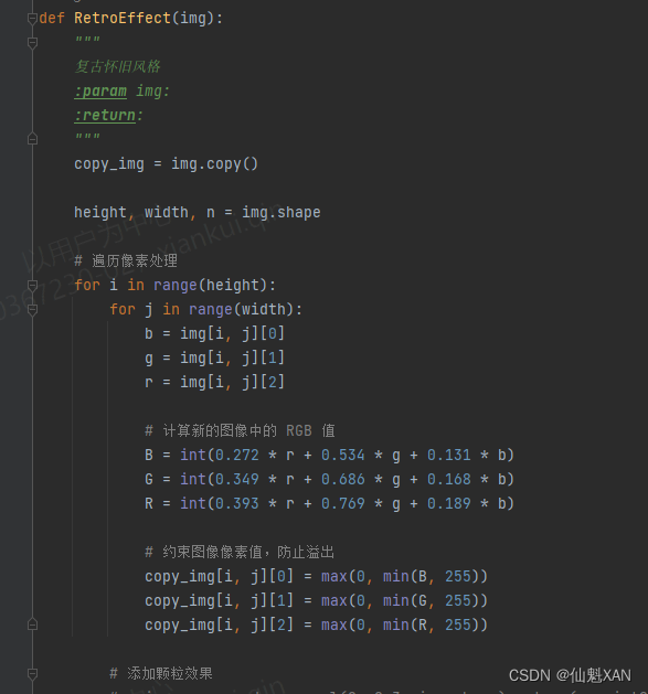 Python <span style='color:red;'>基于</span> <span style='color:red;'>OpenCV</span> 视觉图像处理<span style='color:red;'>实战</span> 之 <span style='color:red;'>OpenCV</span> <span style='color:red;'>简单</span><span style='color:red;'>实战</span>案例 之四 <span style='color:red;'>简单</span>复古怀旧照片<span style='color:red;'>效果</span>