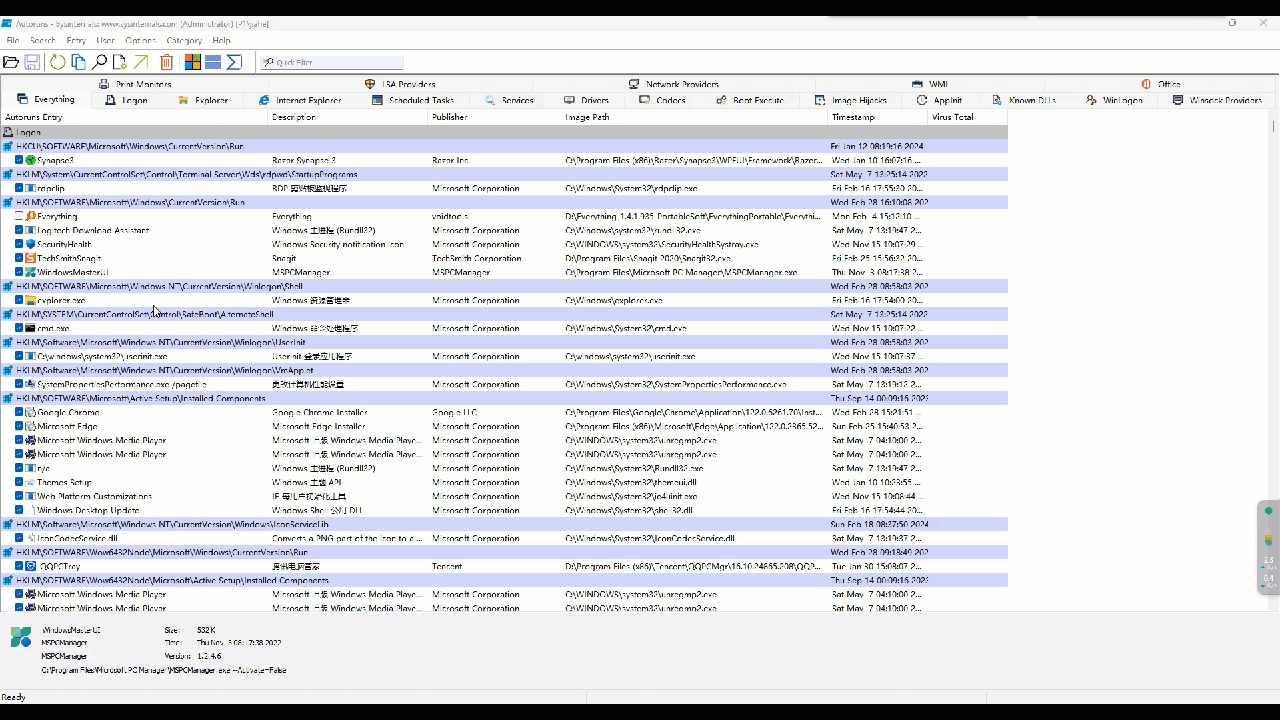 VirusTotal 在线检查